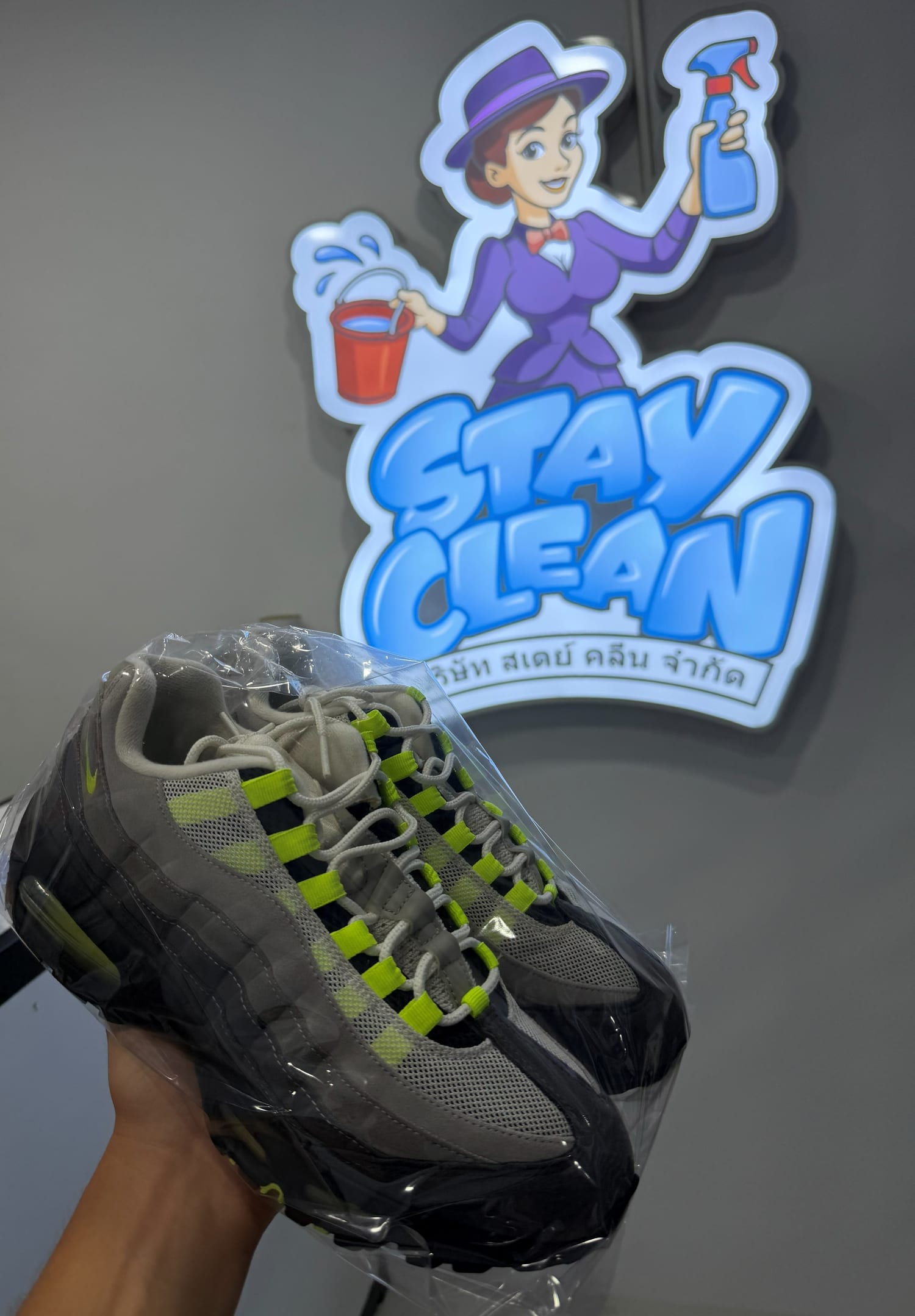 Freshly cleaned Nike Air Max 95, wrapped and ready